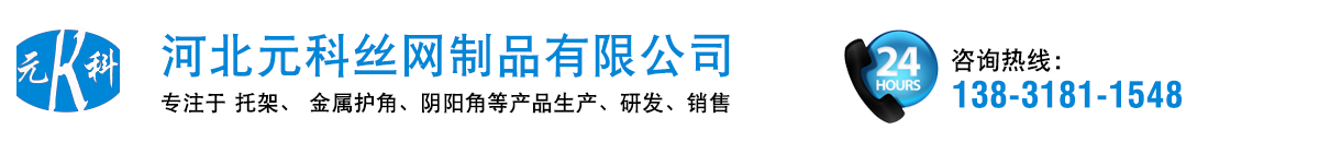 河北軍輝安防科技股份有限公司