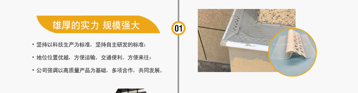 防火泥,防火包,防火板,電纜防火涂料,彈性防火密封膠